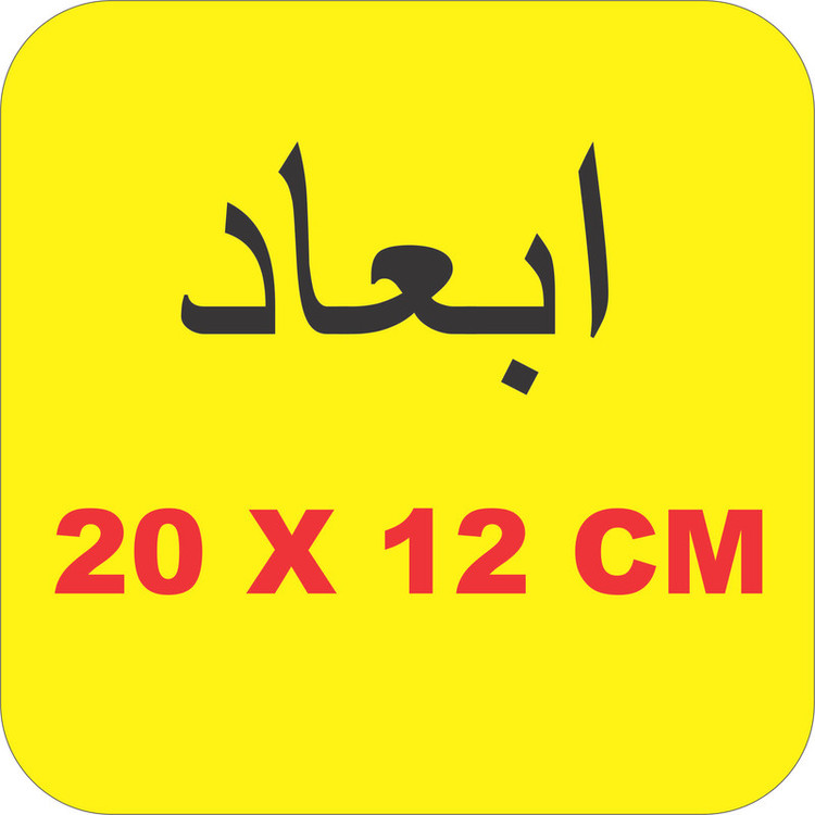 برچسب بدنه خودرو لیزارد مدل مذهبی طرح یا ابا عبدالله کد LZD-183