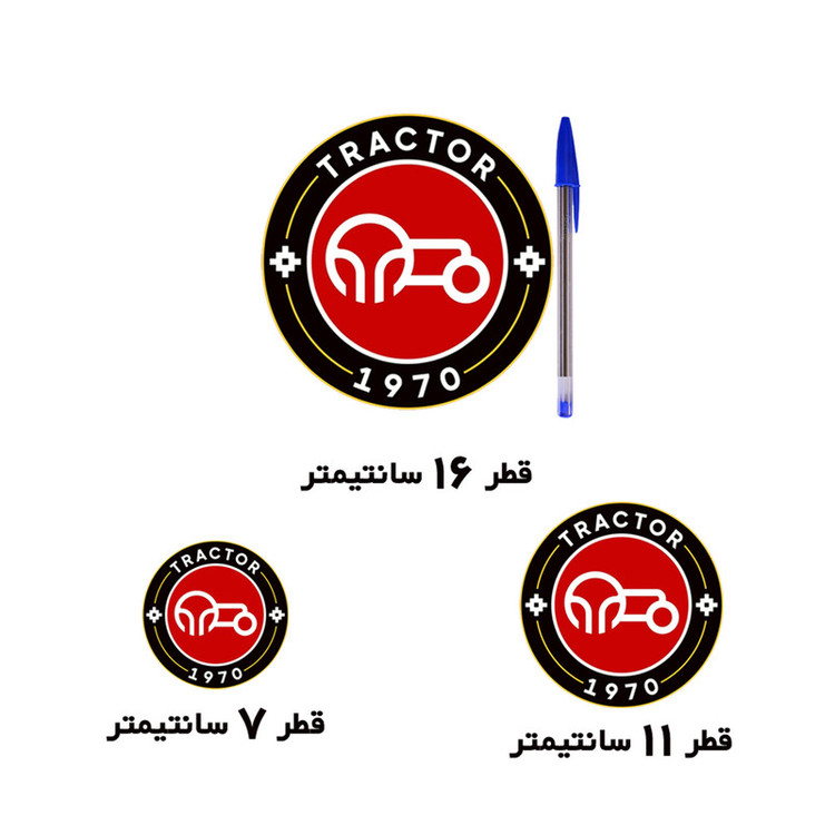 برچسب خودرو طرح تراکتور کد bt4043 بسته 3 عددی