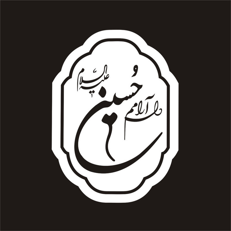 برچسب بدنه خودرو لیزارد مدل مذهبی طرح دلارامم حسین ع کد LZD-090