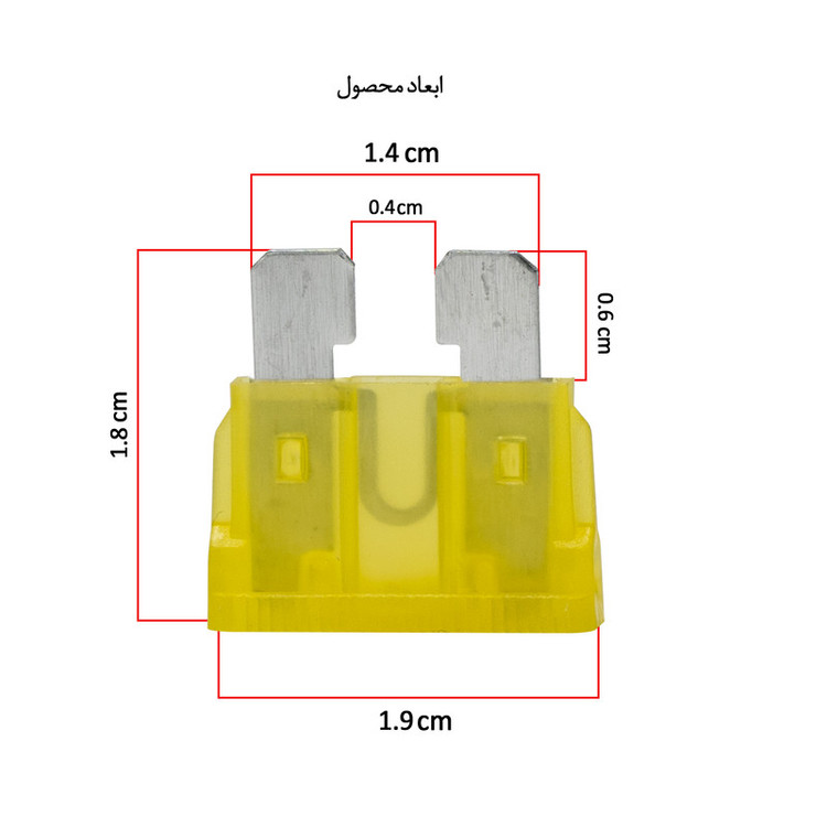 فیوز خودرو ام کی پروداکت مدل Y-MK-20-L بسته 20 عددی