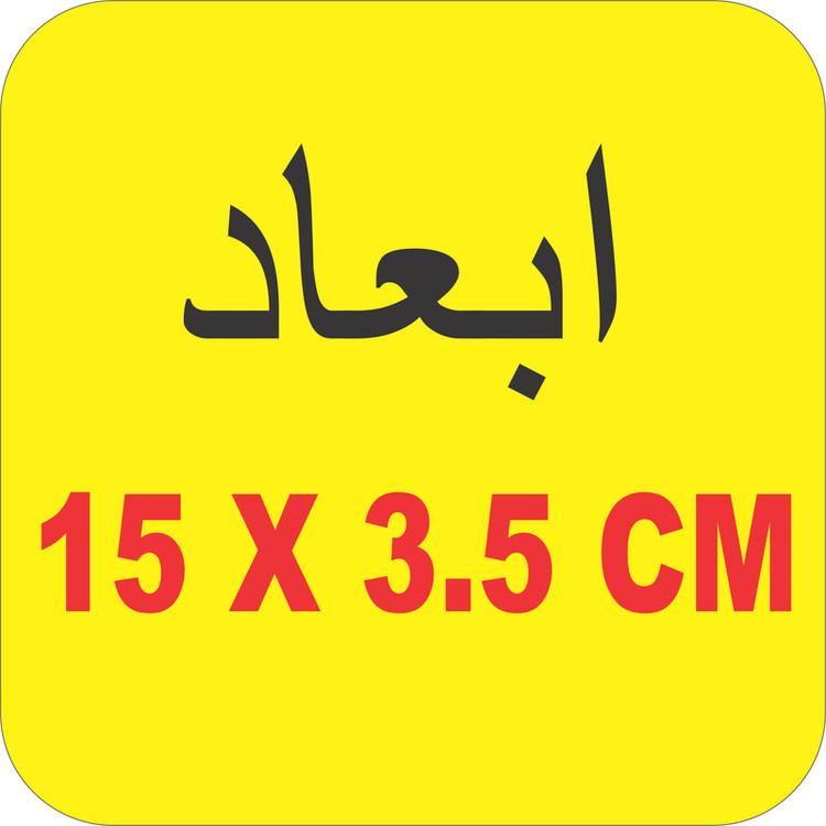 برچسب بدنه خودرو لیزارد مدل اسپورت طرح TURBO کد LZD-875
