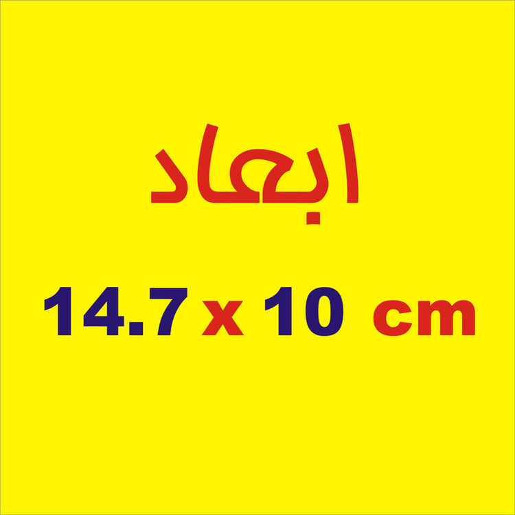 برچسب بدنه خودرو لیزارد مدل مذهبی طرح یا قمر بنی هاشم کد LZD-144
