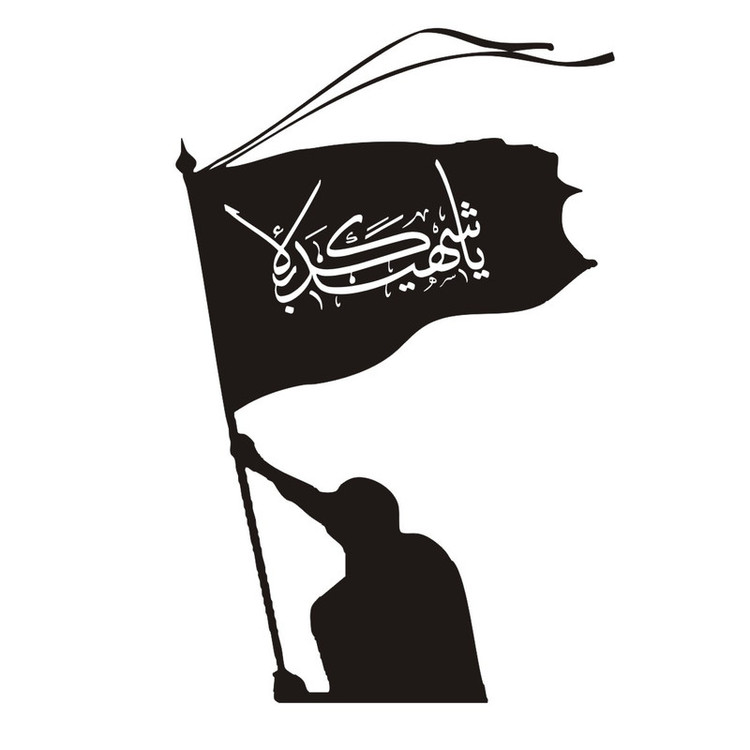 برچسب بدنه خودرو لیزارد مدل مذهبی طرح یا شهید کربلاء کد LZD-161