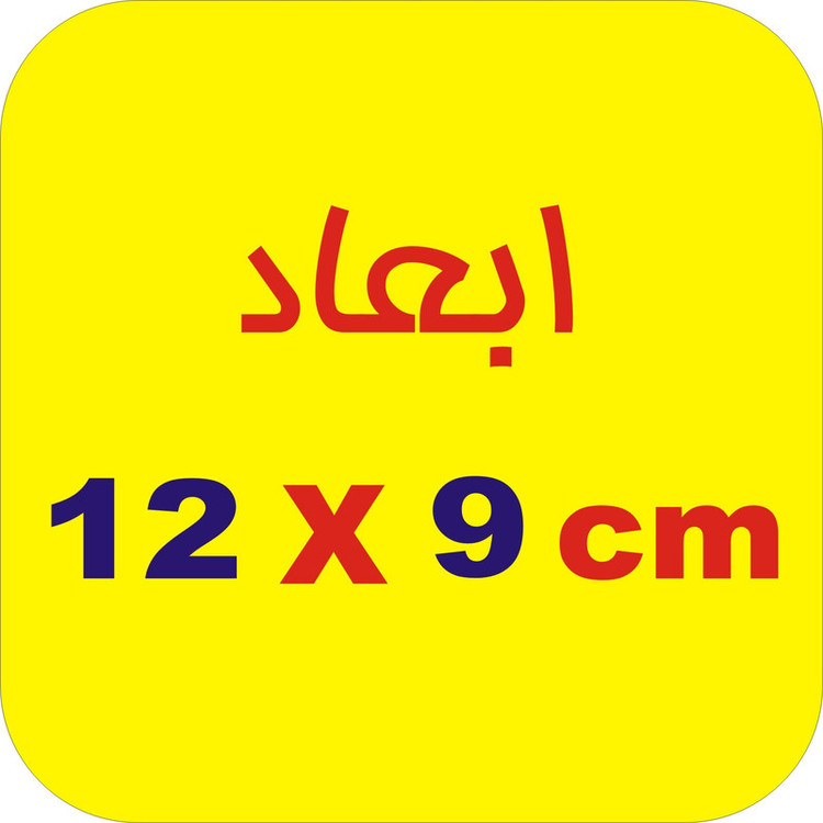 برچسب باک خودرو لیزارد مدل فانتزی طرح باک خالی کد LZD-808