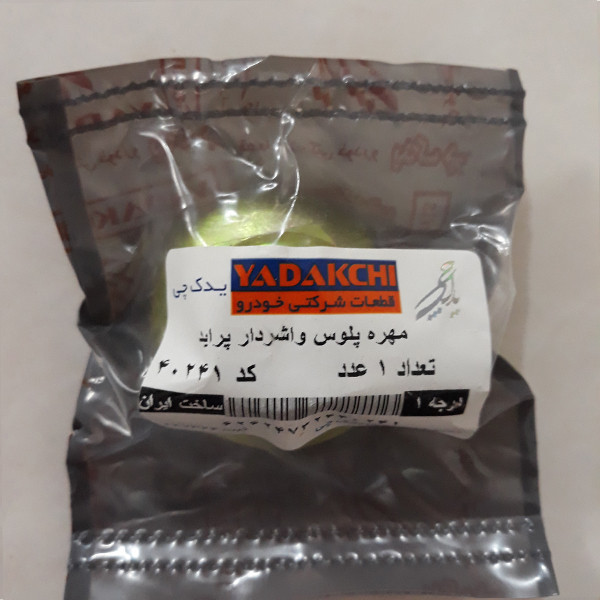 مهره پلوس واشردار یدک چی کد 40241 مناسب برای پراید بسته 10 عددی