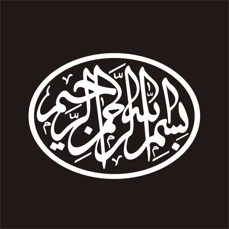 برچسب بدنه خودرو لیزارد مدل مذهبی طرح بسم الله کد LZD-064