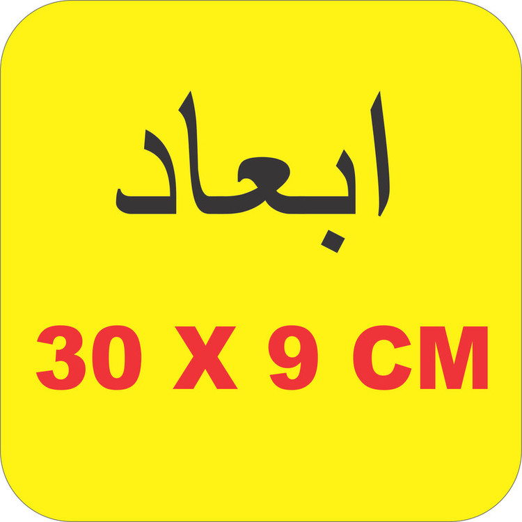 برچسب بدنه خودرو لیزارد مدل مذهبی طرح یا اباالفضل العباس کد LZD-192