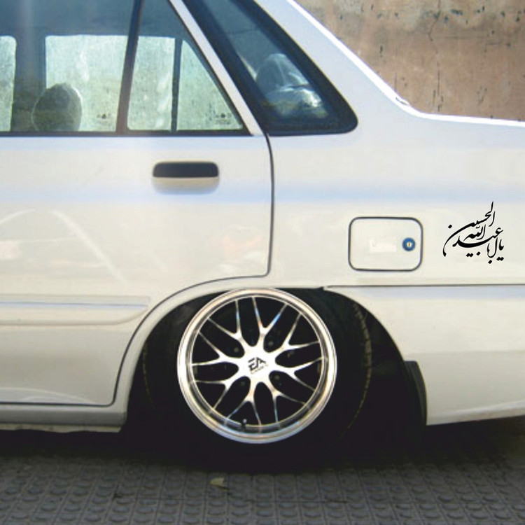 برچسب بدنه خودرو طرح محرم یا ابا عبدالله الحسین کد MT-B381