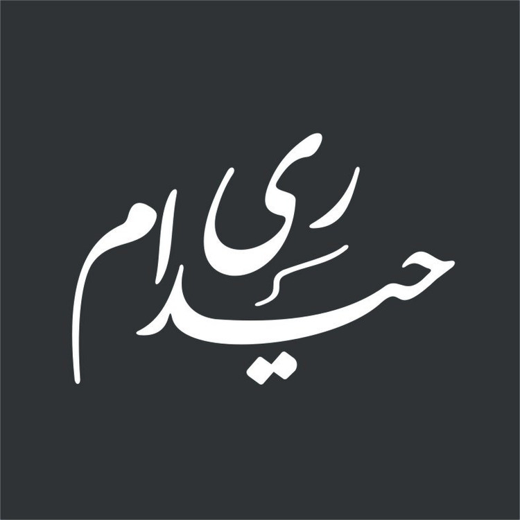 برچسب بدنه خودرو لیزارد مدل مذهبی طرح حیدر کد LIZARD005