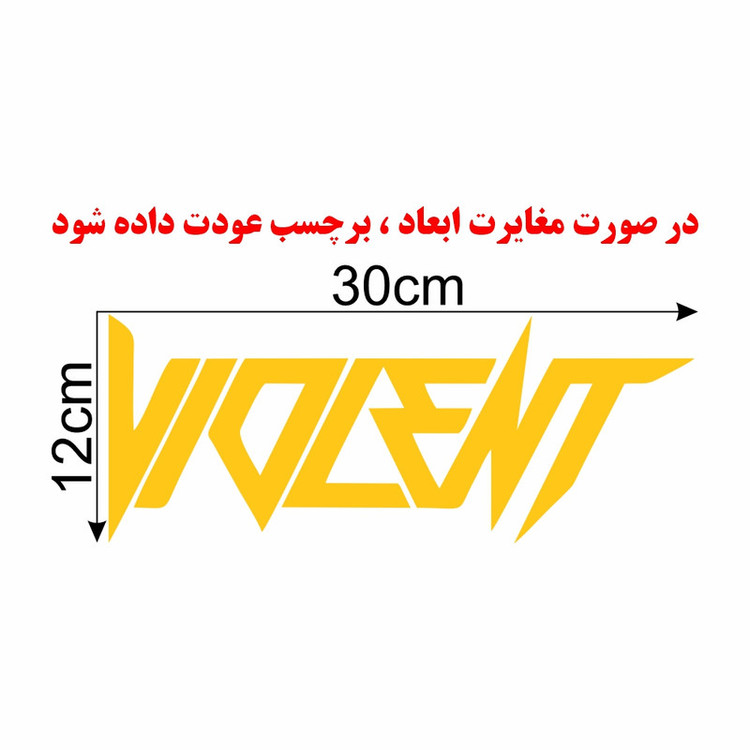 برچسب بدنه خودرو ماتریسیو طرح Violent کد M91