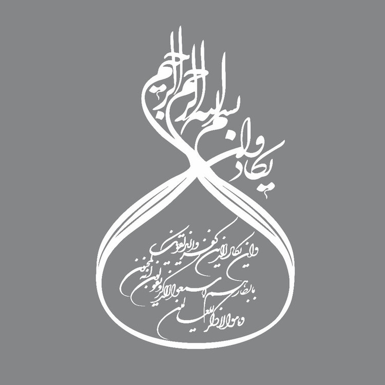 برچسب بدنه خودرو مهدیار طرح وان یکاد کد mv 109w