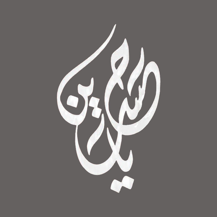 برچسب بدنه خودرو شیپرس طرح یاحسین کد Mv007S