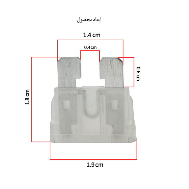 فیوز خودرو ام کی پروداکت مدل MK-20-L بسته 20 عددی