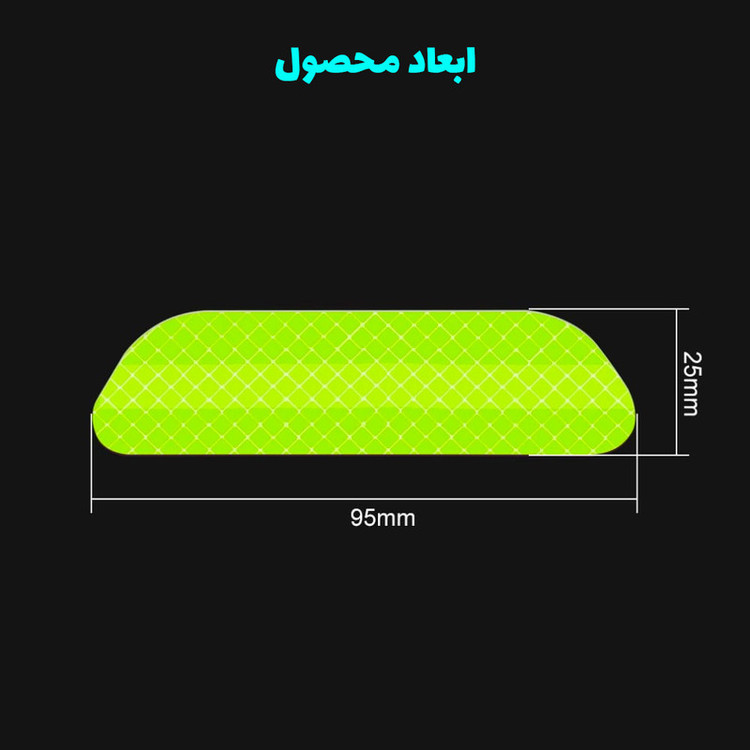 برچسب شبرنگ هشدار باز بودن درب خودرو رفلکتر مدل R7YP7 مناسب برای آر دی بسته 4 عددی