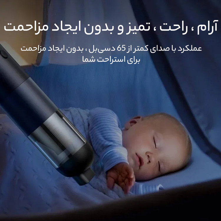 جارو شارژی خودرو شیائومی مدل mini