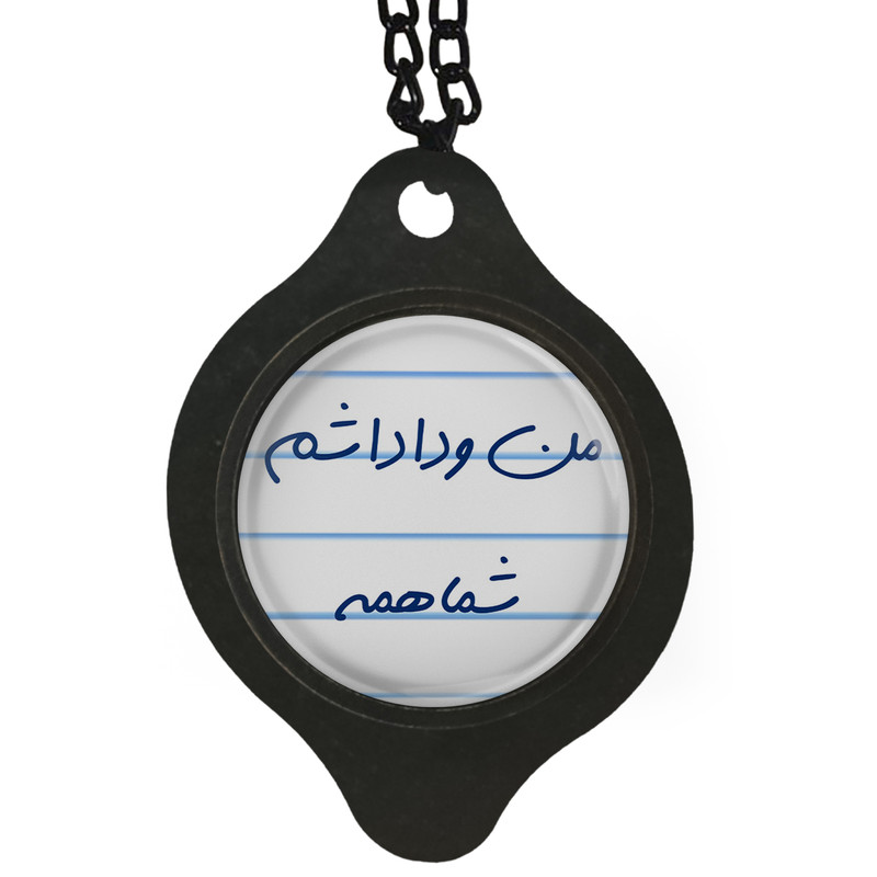 آویز تزئینی خودرو مدل من و داداشم شما همه کد S14080