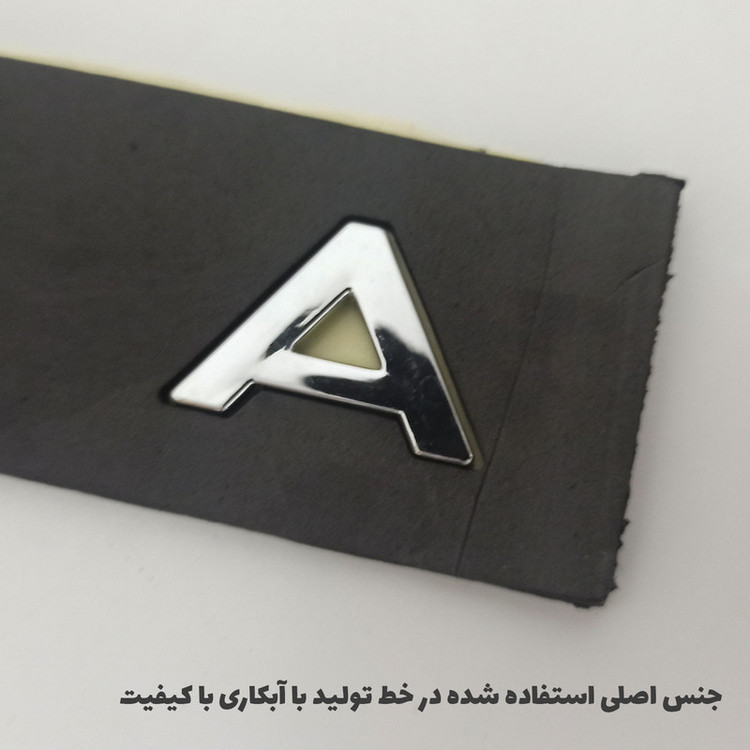 آرم صندوق خودرو مدل TA مناسب برای تارا