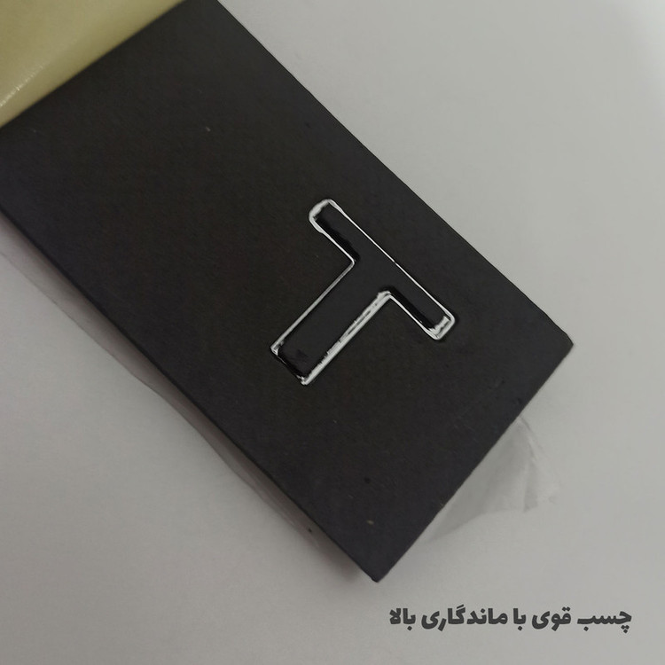 آرم صندوق خودرو مدل TA مناسب برای تارا