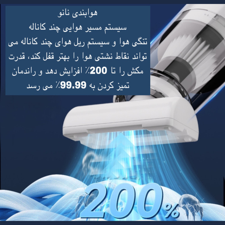 جارو شارژی خودرو مدل SR-133