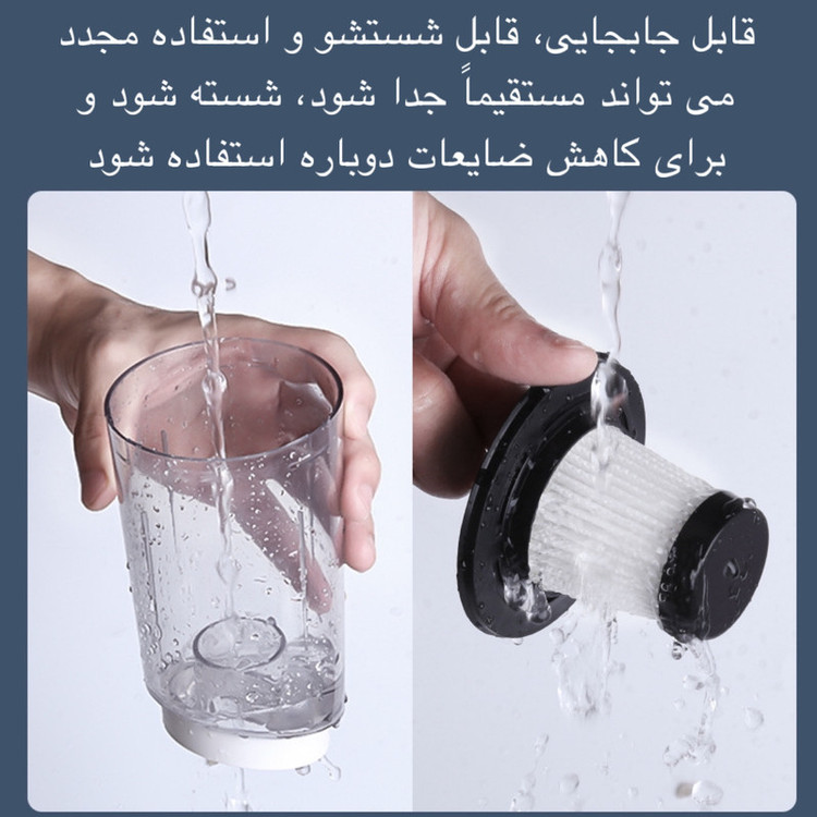 جارو شارژی خودرو مدل SR-133