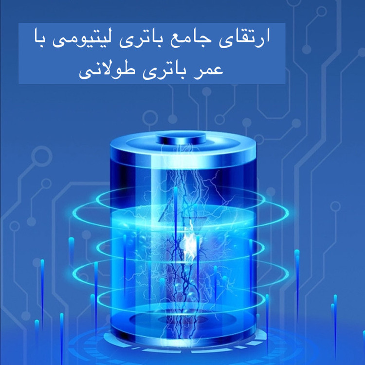 جارو شارژی خودرو مدل SR-133