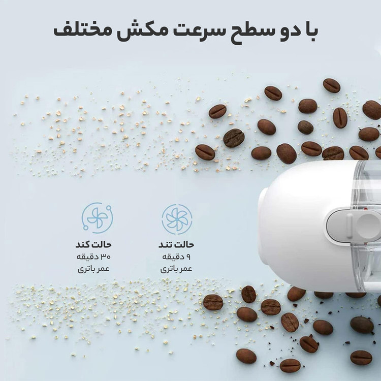 جارو شارژی خودرو شیائومی مدل 120w