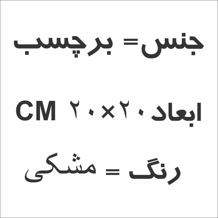 برچسب بدنه خودرو سن آندریاس کد GTA VG02