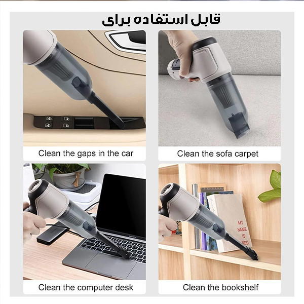 جارو شارژی خودرو مدل JB-107