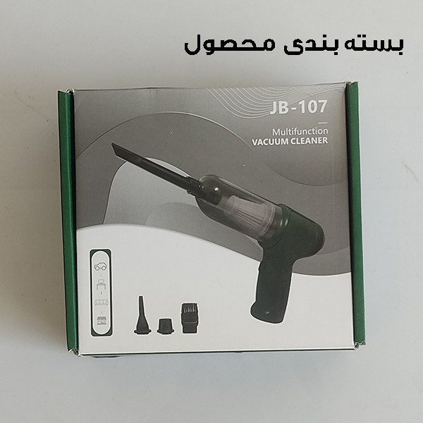 جارو شارژی خودرو مدل JB-107