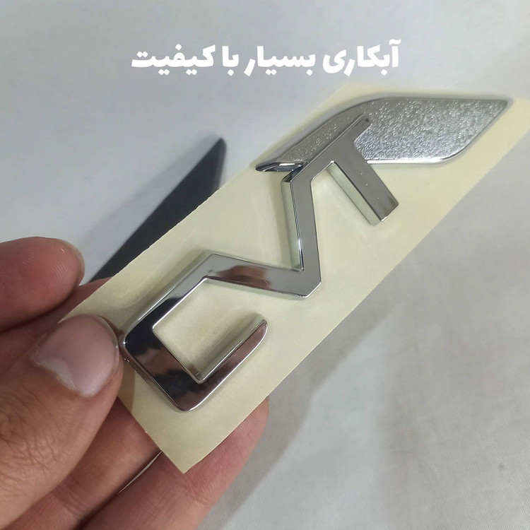 آرم خودرو مدل SP100 مناسب برای شاهین