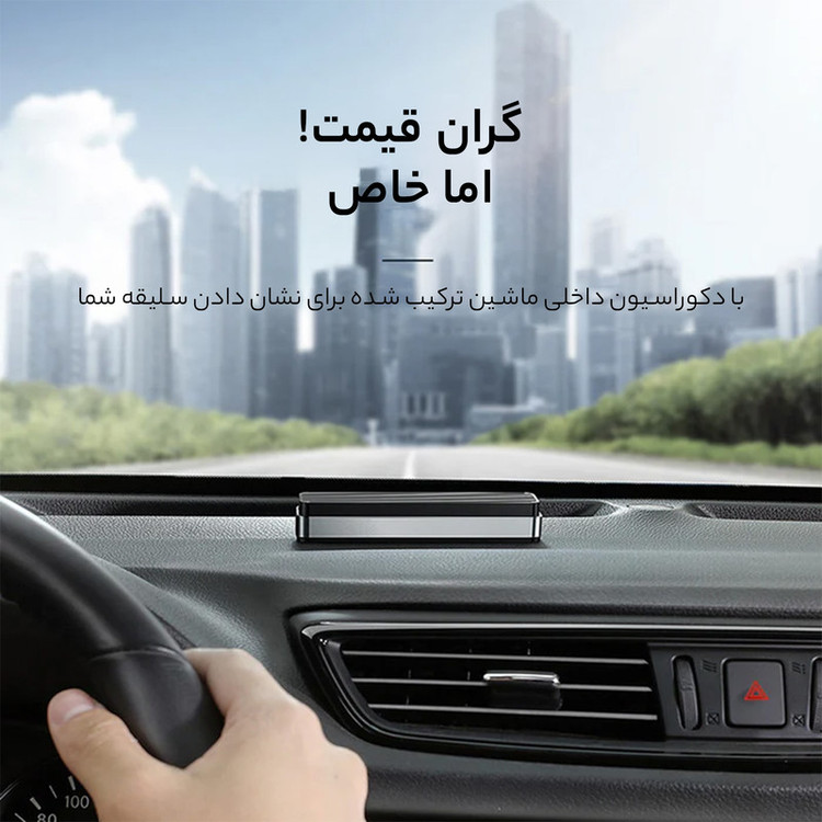 شماره تلفن مخصوص پارک خودرو باسئوس مدل Parking Number Plate