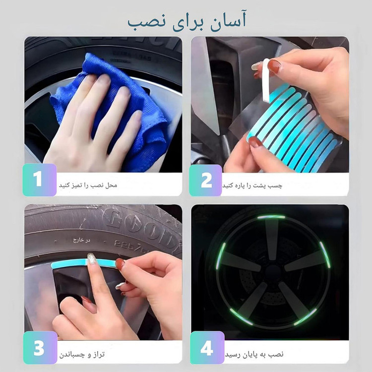 برچسب شبرنگ خودرو برانت مدل رفلکتور