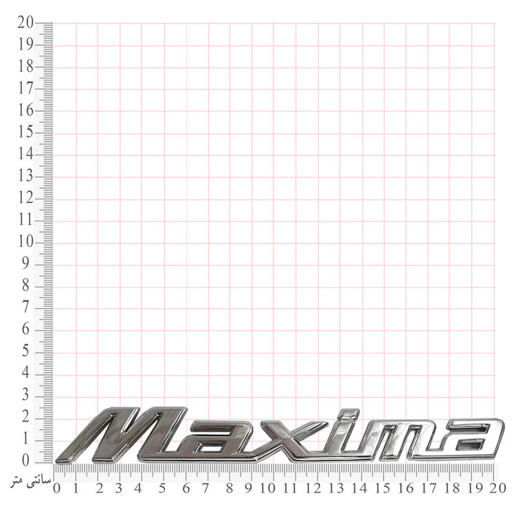 آرم خودرو بیلگین طرح ماکسیما کد b-maxima01