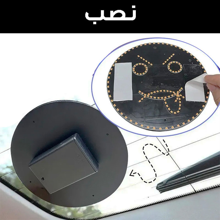 چراغ LED خودرو طرح ایموجی