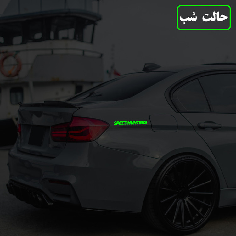 برچسب بدنه خودرو مدل شب تاب طرح SPEEEHUNTERS کدCK