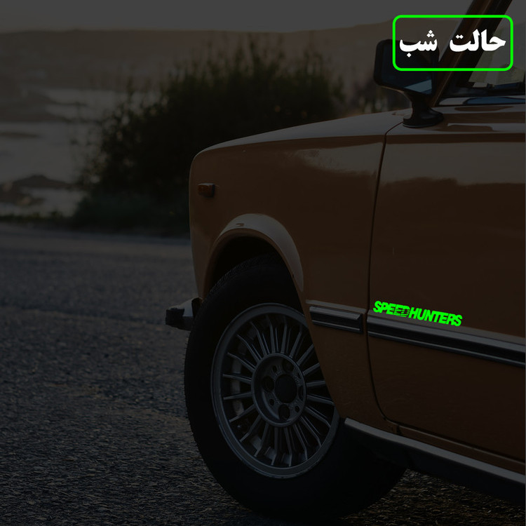 برچسب بدنه خودرو مدل شب تاب طرح SPEEEHUNTERS کدCK