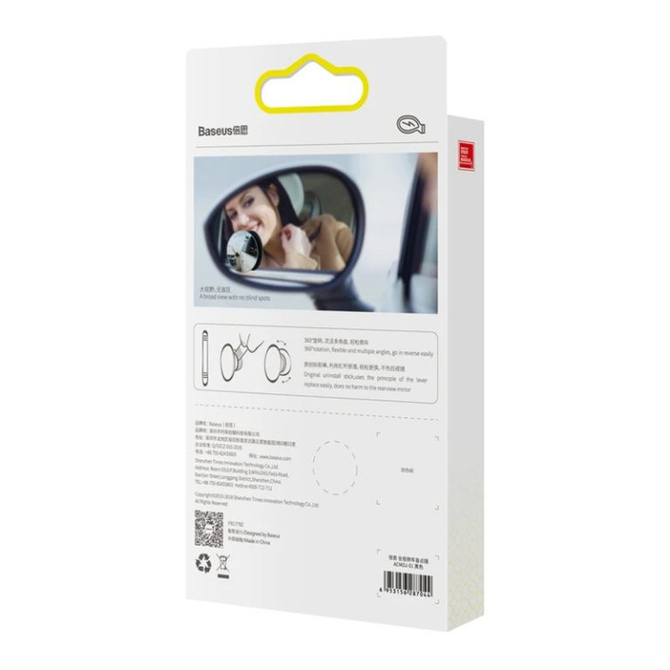 آینه نقطه کور خودرو بیسوس مدل ACMDJ-01 D0025CH