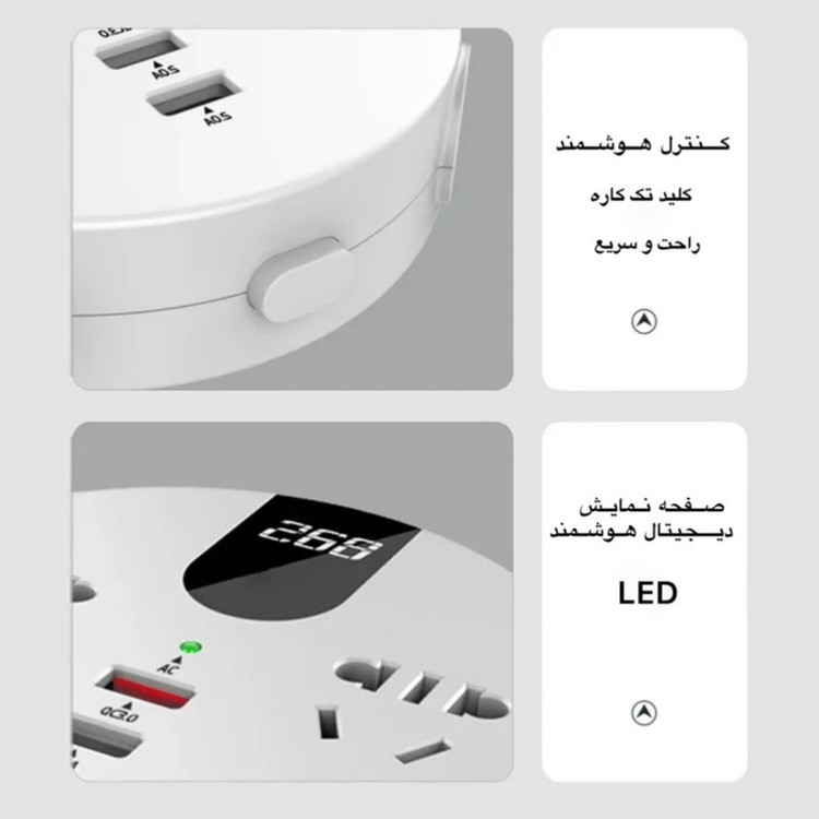 مبدل برق فندکی خودرو به ۲۲۰ ولت شهری مدل hdhehdhd