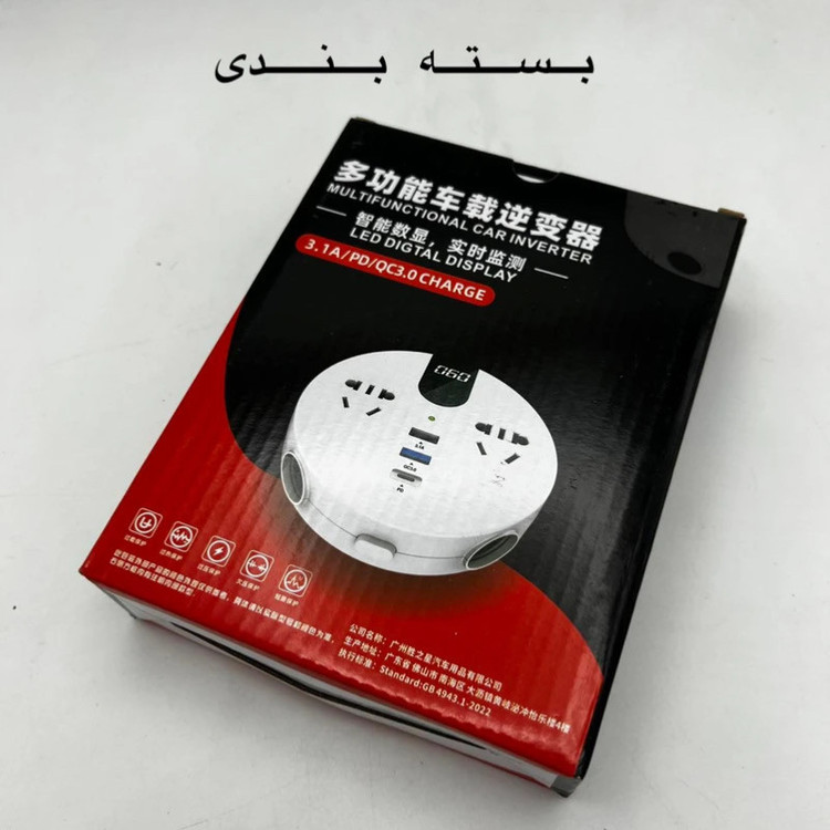 مبدل برق فندکی خودرو به ۲۲۰ ولت شهری مدل hdhehdhd