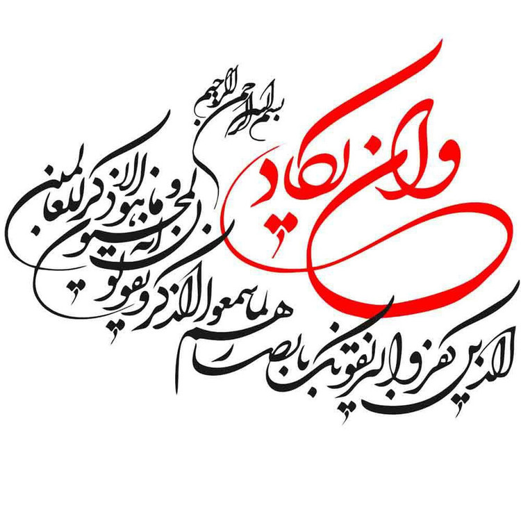 برچسب بدنه خودرو طرح وان یکاد کد MV103