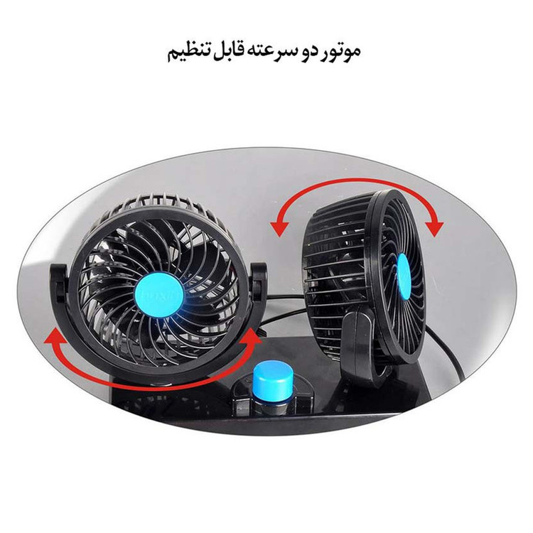 پنکه خودرو میشل مدل MARS-304