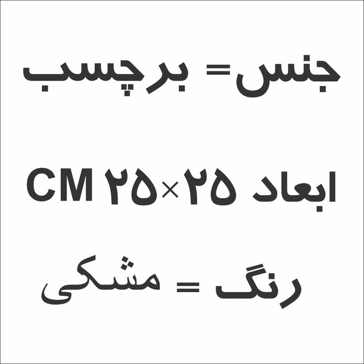 برچسب بدنه خودرو طرح جی تی ای وی کد A VG003Z
