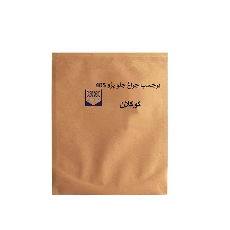 برچسب چراغ جلو خودرو کوکلان مدل ahk13 مناسب برای پژو 405 بسته دو عددی