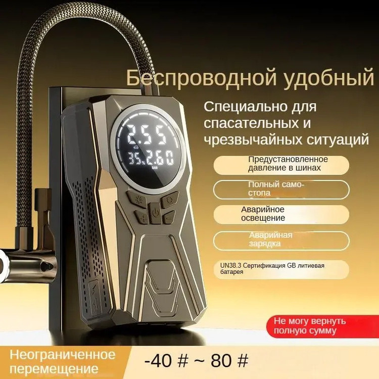 جامپ استارتر خودرو ام دی اچ ال مدل MD-1231