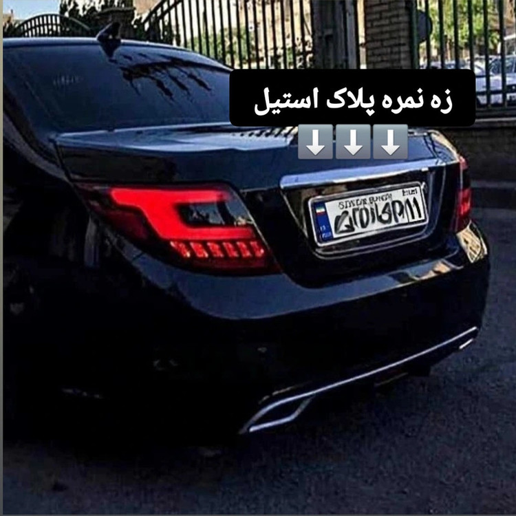 دستگیره صندوق مدل استیل مناسب برای دنا پلاس