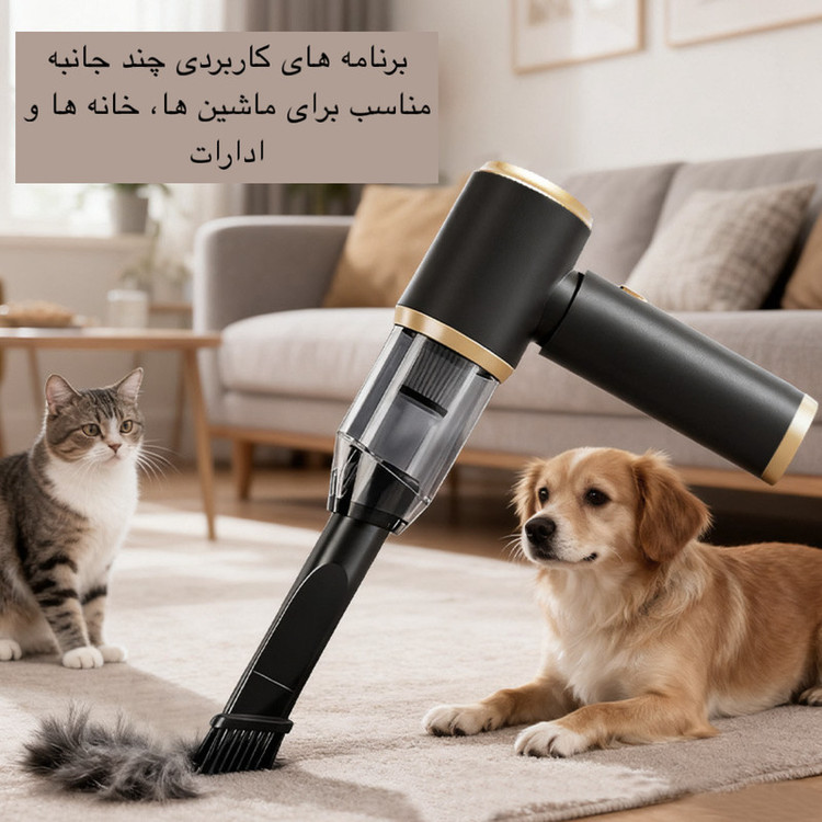 جارو شارژی خودرو مدل YP-106