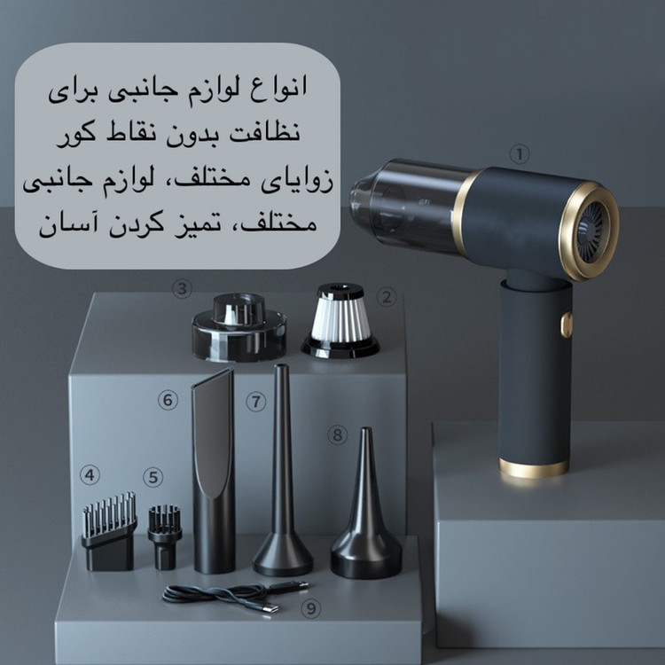 جارو شارژی خودرو مدل YP-106