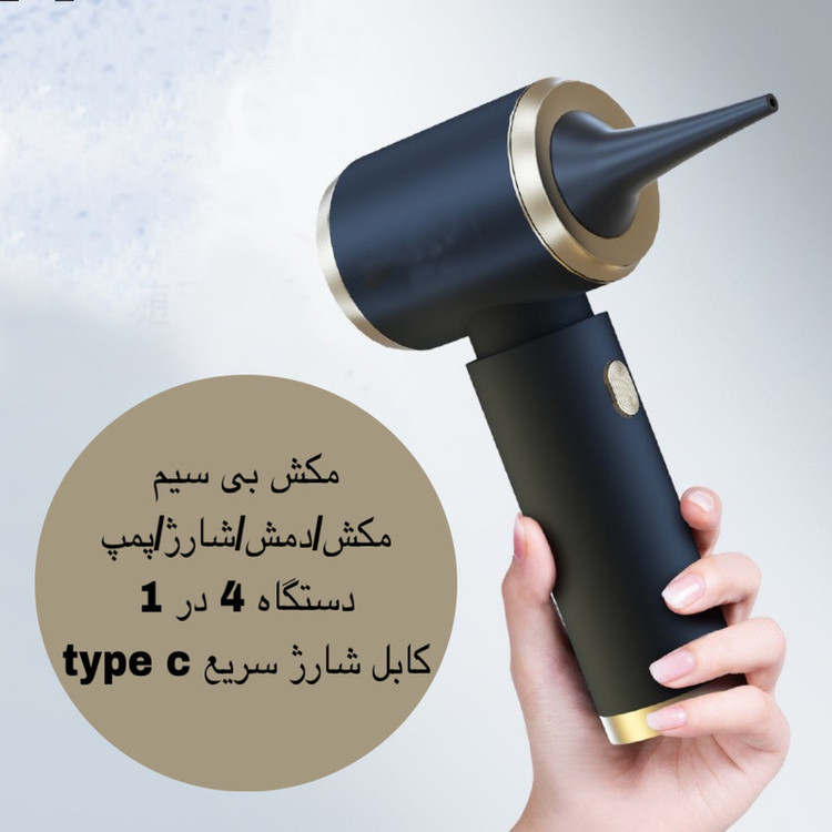 جارو شارژی خودرو مدل YP-106
