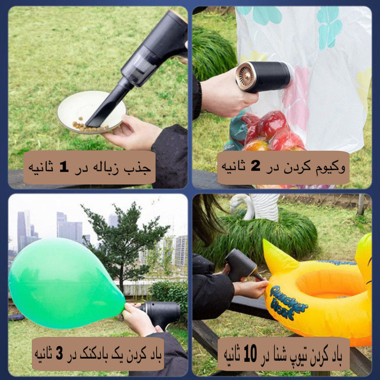 جارو شارژی خودرو مدل YP-106