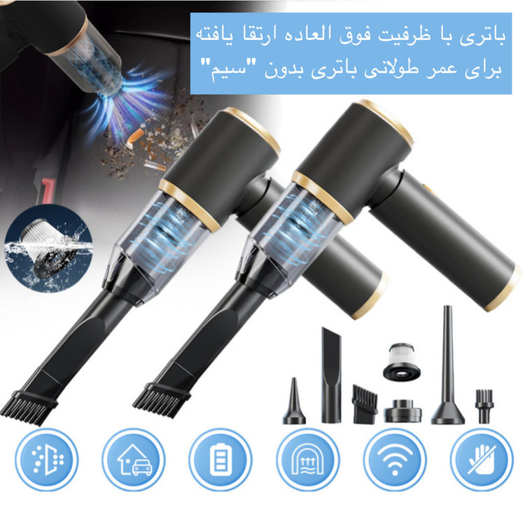 جارو شارژی خودرو مدل YP-106